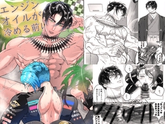 エンジンオイルが冷める前に [Honey Bee]