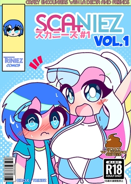 SCANIEZ vol.1 日本語版 [Triniez]