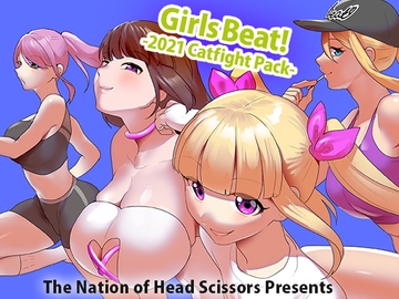 Girls Beat! -2021 Catfight Pack- [The Nation of Head Scissors]