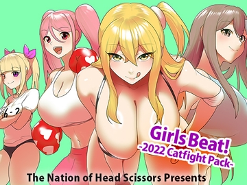 Girls Beat! -2022 Catfight Pack- [The Nation of Head Scissors]