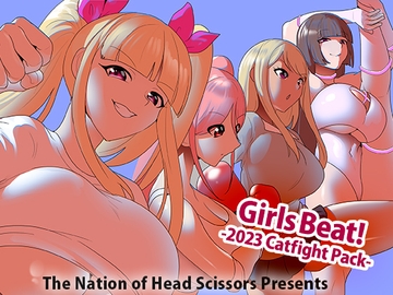 Girls Beat! -2023 Catfight Pack- [The Nation of Head Scissors]