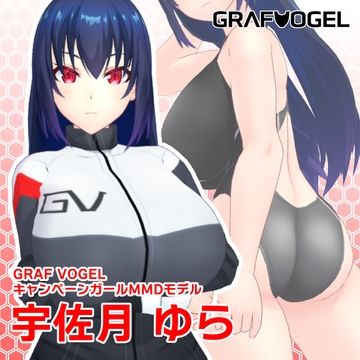 【3Dモデル】宇佐月ゆらMMDモデル V1.0【オリジナルMMDモデル】 [Tori-hakushaku]