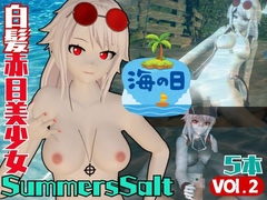 海の日記念!Vtuber夏潮サマーソルトVol2でビーチでド派手にセックスパラダイス【総集編】 [パラレル]