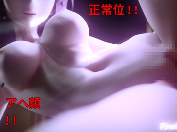 [3DCG] カフカ 後背位 [Erochanfx エロチャン]