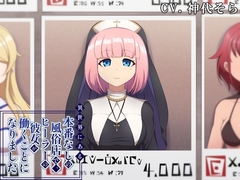 異世界にある本番なしの風俗店で、ヒーラーの彼女が働くことになりました [circle J]