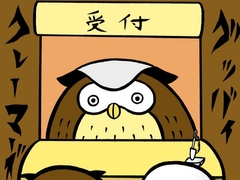 樹木庭空母楽団ミニアルバム「メリケン粉塊結界」 [樹木庭空母楽団]