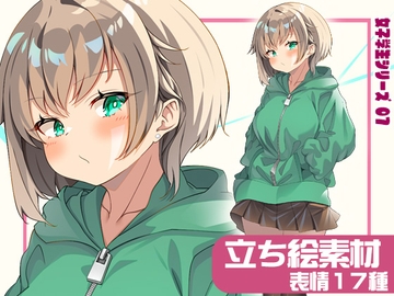 女子学生立ち絵素材07【表情17種】 [arton farm stories (旧BTP)]