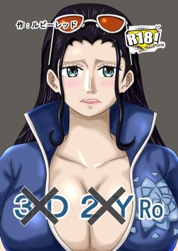 3D×2Y× Ro [ルビーレッド]