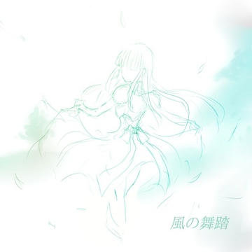 【BGM】風の舞踏【ループ素材】 [Forest of Limestone]