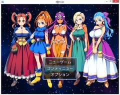 ド〇クエBF [ぎゅぎゅっとゲーム工房]