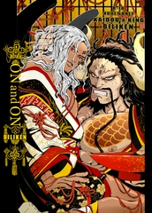 ON and ON [Billiken]