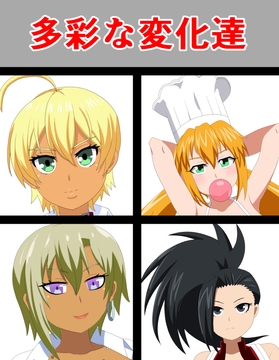 多彩な変化達 [saosaoba]