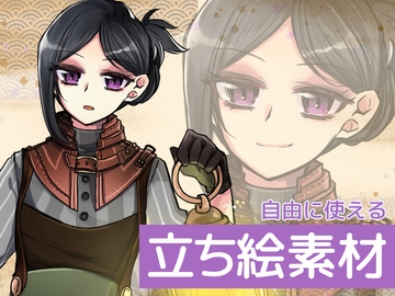 自由に使える立ち絵素材90 [BadDog]