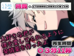 【BLアニメ】目が覚めたら人外少年に監禁されてました [しろくま堂]