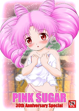 PINK SUGAR 30th Anniversary Special [COUNTER ATTACK]