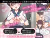 魔性の少女と… サムネイル3