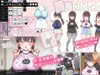 魔性の少女と… サムネイル7