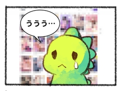 【4コマ漫画】心が折れた恐竜は、今日も憂鬱で仕方がない。 [勤儉的恐龍]