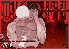 $maker.product.alt_name