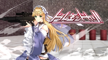 ドラム缶でドカン! [ヤマガタヤ]