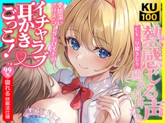 【東方project】不思議と癒されるアリスの愛情たっぷり囁きと7種のご奉仕で恋しながら寝落ち体験!【特典あり】 [東方耳かき屋]