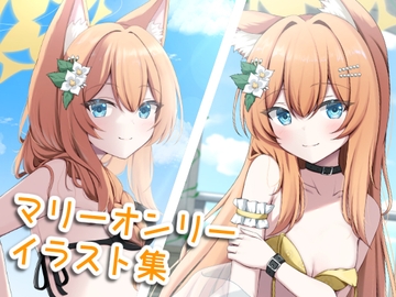 Just Mari [音速ツインエッジ]