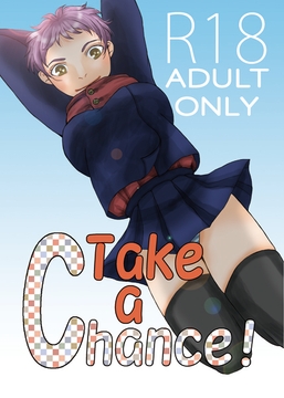 Take a Chance! [うさぎ王国]