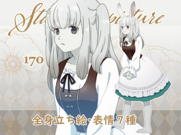 立ち絵素材_170(兎娘全身、表情7種、おまけPNG素材あり) [Rio's Atelier]