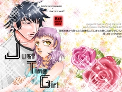 Just Tme  Girl [うさぎ王国]