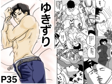 ゆきずり [クラハシ]