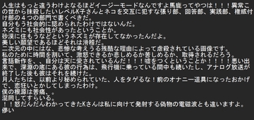 文章ミックスソフト「maruren」 [Kさん小説漫画垢]