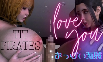 おっぱい海賊 [Zuriryukitti]