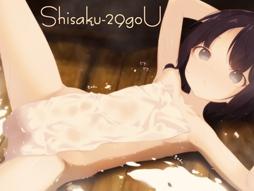 Shisaku-29gou [RemonsanProject]