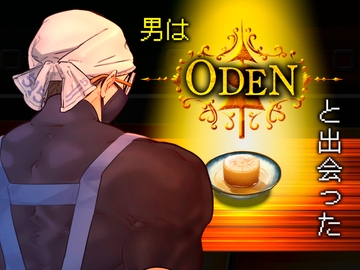 ODEN [Lobstudio]