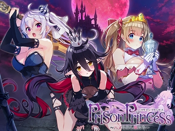 Prison Princess: Trapped Allure [qureate]