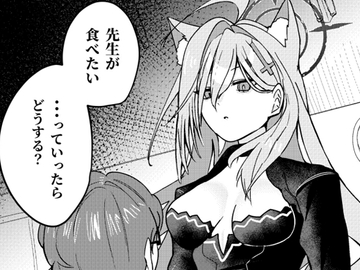 ほどけるような甘さで [#sigkitchen]