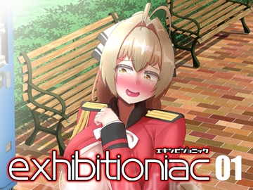 exhibitioniac01 [つるつるパイん]