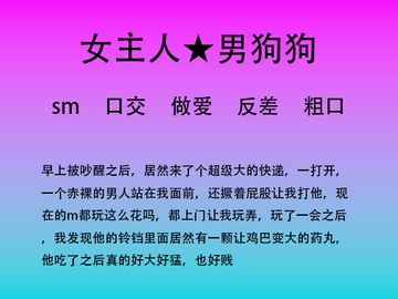 39.地下室的狗 [中文音声星河软梦(男性向)]