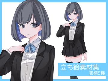 女子生徒キャラ素材(1) [YUMEROMA]