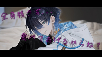 【 ASMR 】 バレンタインに彼氏を誘惑したら、押し倒されて全身食べられちゃう音声 【 シチュエーションボイス 】 [みくも屋]