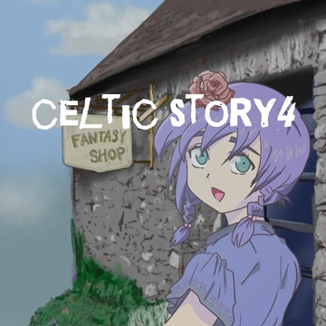 【クリエイター向けロイヤリティフリーbgm】ケルト風?名もなき風のしるべ「celtic story4」ループタグ入りOgg,M4aセット [ゆかりのてぃ]