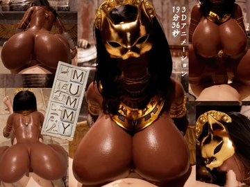 褐色巨乳マミー [システムクリーチャー]