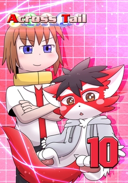 Across Tail 10 [Takunyan Project]