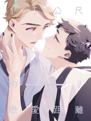 1.5公尺的戀愛距離 2 [MURMUR]