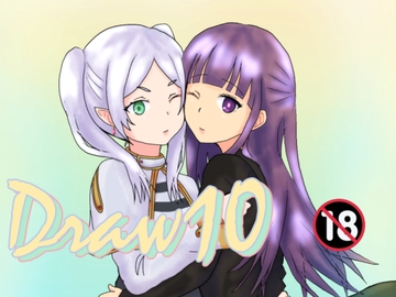 よろずイラストまとめ本Draw(10) [泥]