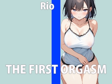 中低音声優のオナニー3セット盛り～キモチ過ぎてイグゥ!～THE FIRST ORGASM【実演オナニー】【リオ】 [さくらんぼいす]