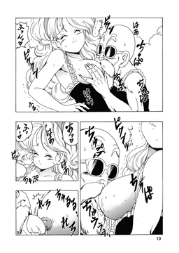 エピソードオブランチ [モンキーズ]