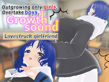Outgrowing only girls, Overtake boys, Growth sound. Lovestruck girlfriend Arc [女子成長クラブ]