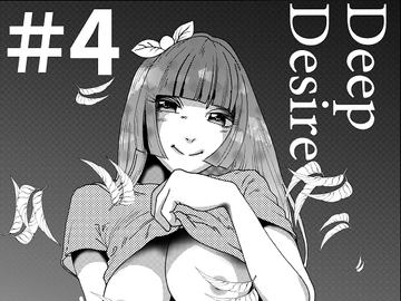 【第4話】TS少女の猫耳ライフ ～チート装備を得て最強になったのはいいけどよ……なんで女の体になってんだ!? しかもその装備も何か変だしよお!～ [猪木洋平]