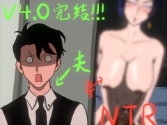 妻の変化—悪魔の贈り物の異世界V4.0/The Wife's Transformation: The Demon's Gift in Another WorldV4.0 [H布Office]